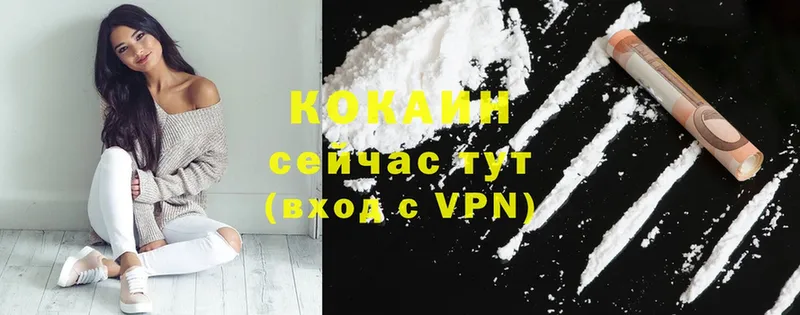 Cocaine FishScale  Лениногорск 