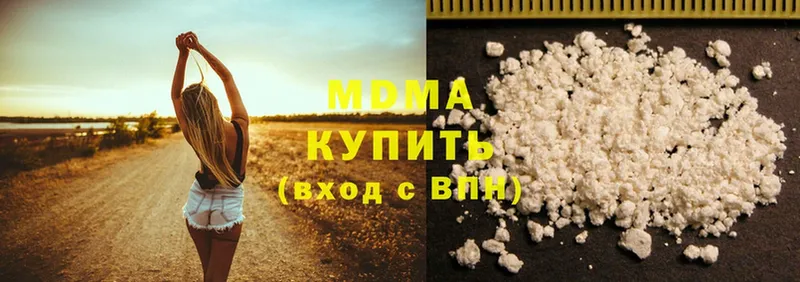 MDMA молли  Лениногорск 